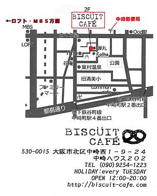 1 DAY CAFEやります！_c0116072_87769.jpg