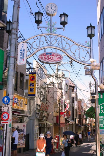 東中野ギンザ通り商店街 1 フランス料理 ル ジャルダン ゴロア 蒼穹 そうきゅう 東中野ギンザ通り商店街 1 フランス料理 ル ジャルダン ゴロア 蒼穹 そうきゅう