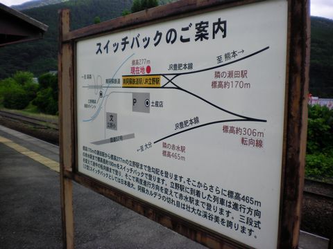 盛夏に深緑の山を走る3 (豊肥本線)_b0005281_1240318.jpg