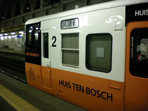 盛夏に深緑の山を走る3 (豊肥本線)_b0005281_12422275.jpg