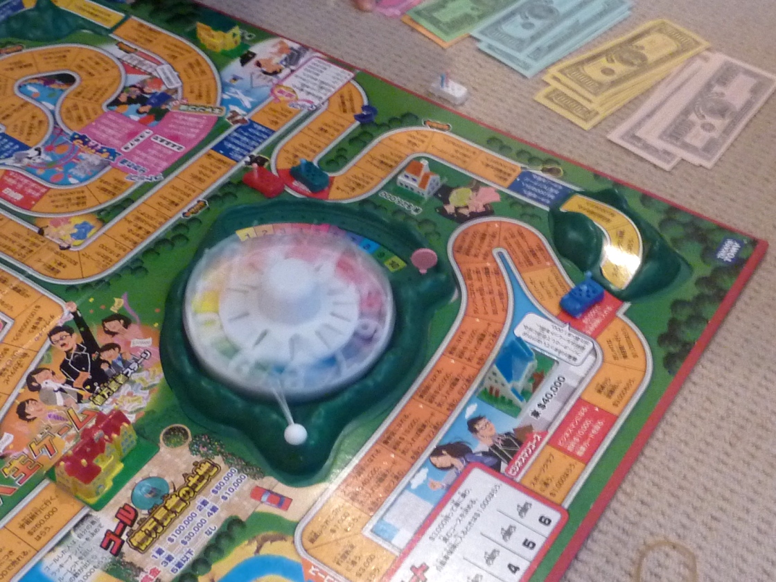 台風のなかでの 人生ゲーム マルタスタッフのブログ
