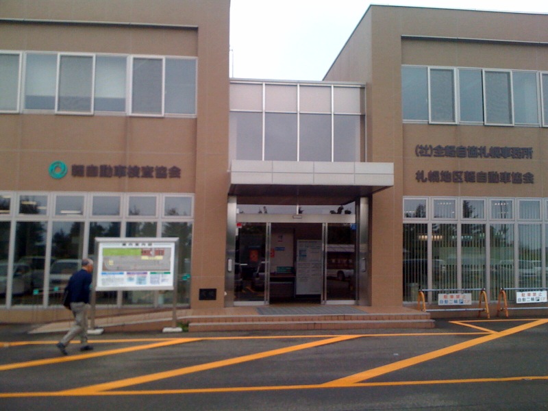 ★今月20台目のご成約を頂きました!★(白石店and新川店)_c0161601_20415890.jpg