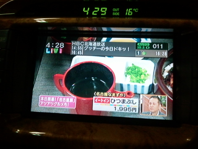 店長のニコニコブログ!_b0127002_2047515.jpg