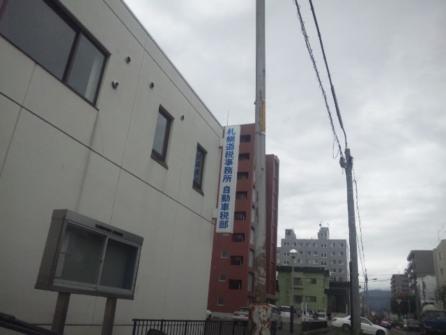 店長のニコニコブログ!_b0127002_21104859.jpg