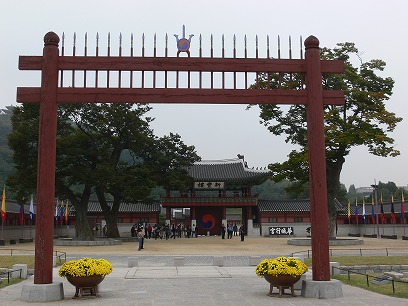 韓国出張2010年10月－見聞記－世界遺産－水原華城(II)、華城行宮_c0153302_04302.jpg