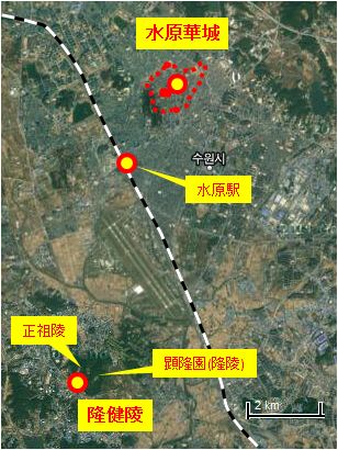 韓国出張2010年10月－見聞記－世界遺産－水原華城(II)、華城行宮_c0153302_0515831.jpg