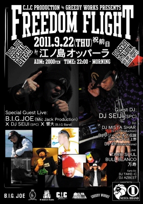 B.I.G JOE&DJ SEIJI_d0106911_19284216.jpg
