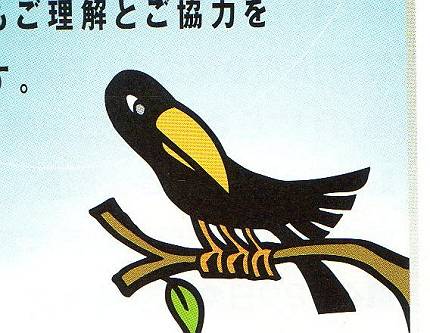 熊野牛王符 紀伊半島旅行4_d0065324_18324276.jpg