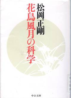 熊野牛王符 紀伊半島旅行4_d0065324_18362138.jpg