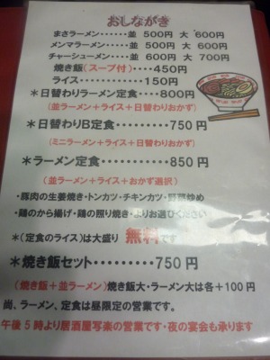 最強の組合せ。_b0209132_19101759.jpg