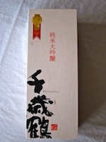 週末旅行9(9/16-9/20:北海道)_d0010432_0221533.jpg