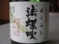 週末旅行9(9/16-9/20:北海道)_d0010432_0245891.jpg