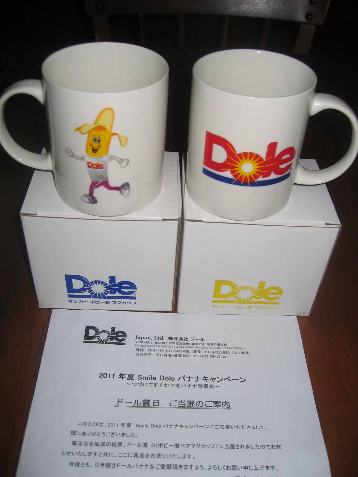 続懸賞生活_d0161933_041951.jpg