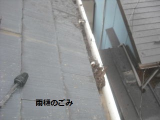 屋根塗装前　　高圧洗浄_f0031037_21274353.jpg