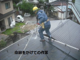 屋根塗装前　　高圧洗浄_f0031037_21274891.jpg