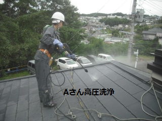屋根塗装前　　高圧洗浄_f0031037_22201376.jpg