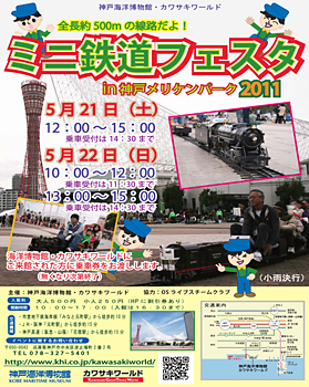 c0107149_8562541.jpg