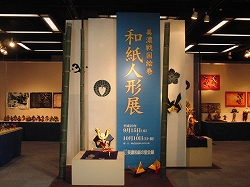 d0138650_20121899.jpg