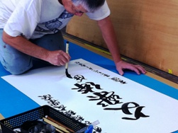 染工場見学 12月にえんきしました_e0114963_11545297.jpg