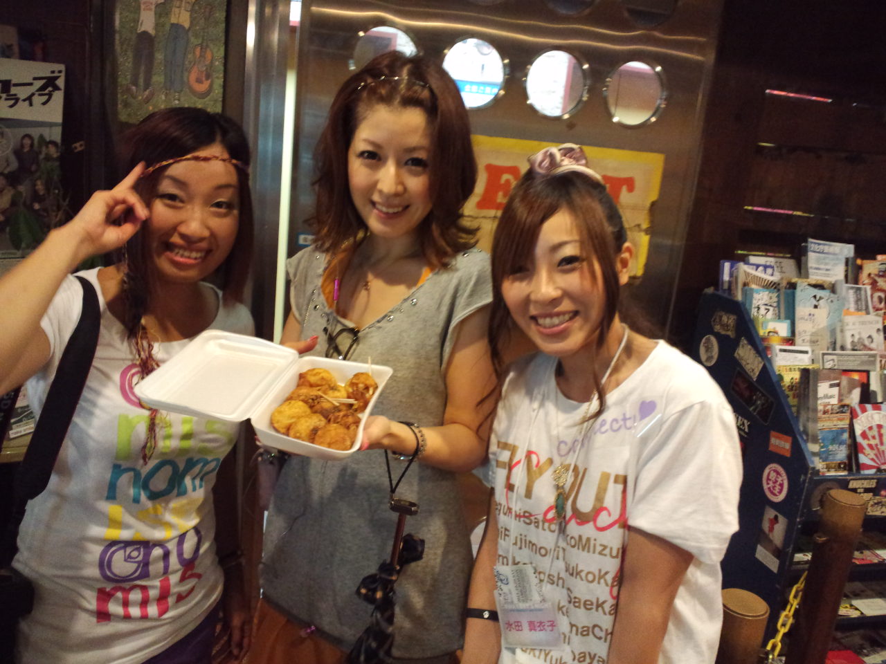 大阪の夜☆_c0151965_2391039.jpg