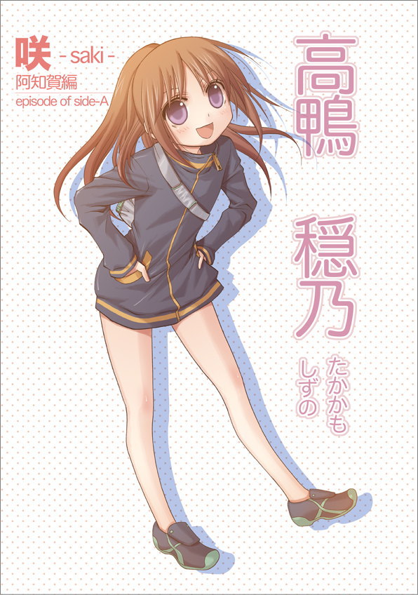 咲 Saki 阿知賀編 少年ガンガンで連載中です アンチヒロイン通信ブログ 咲 Saki 阿知賀編 少年ガンガンで連載中です アンチヒロイン通信ブログ