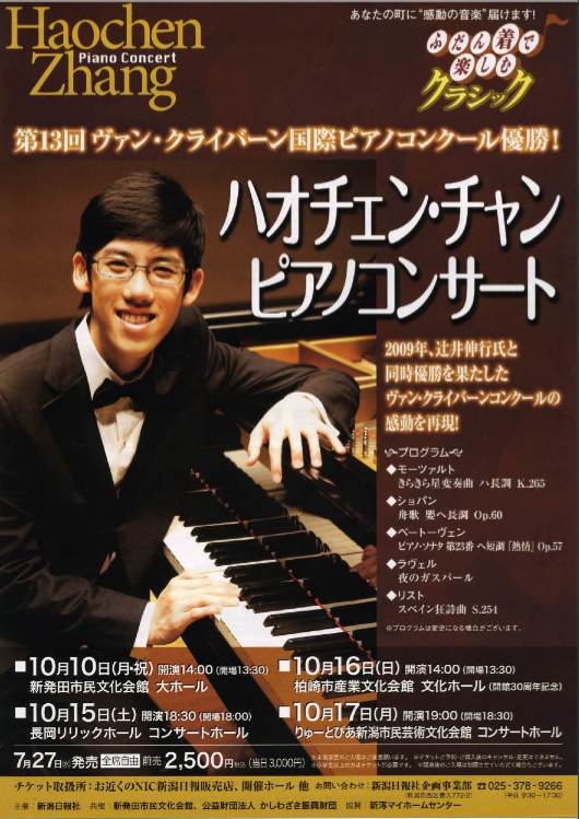 ピアノ名曲ベスト10 & 明日は。_e0046190_1646460.jpg