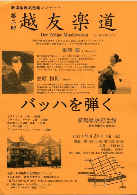 ピアノ名曲ベスト10 & 明日は。_e0046190_17135368.jpg