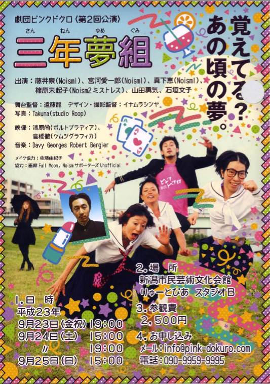 ピアノ名曲ベスト10 & 明日は。_e0046190_17284444.jpg