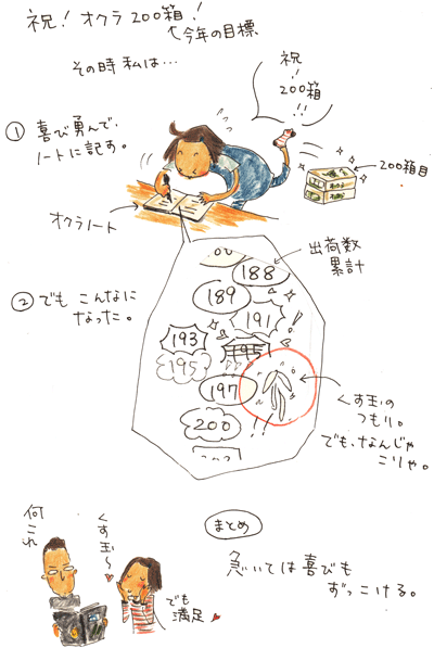f0236291_22423351.gif