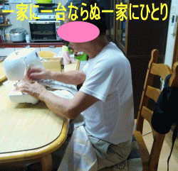 e0121192_1605760.gif