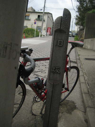 b0097200_215739.jpg