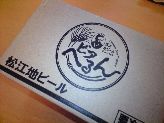 出雲センチュリーライド5 CP4からCP5 と 物産買い出し_a0194908_11414948.jpg