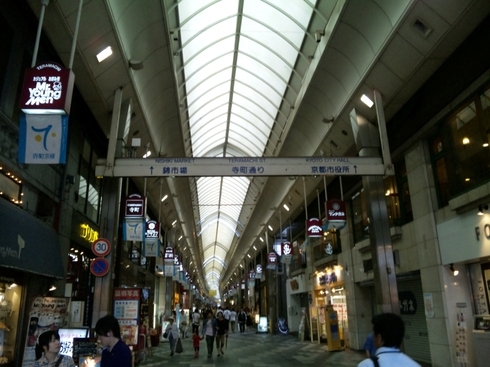 京都ぶらぶら その1_b0226322_1034254.jpg