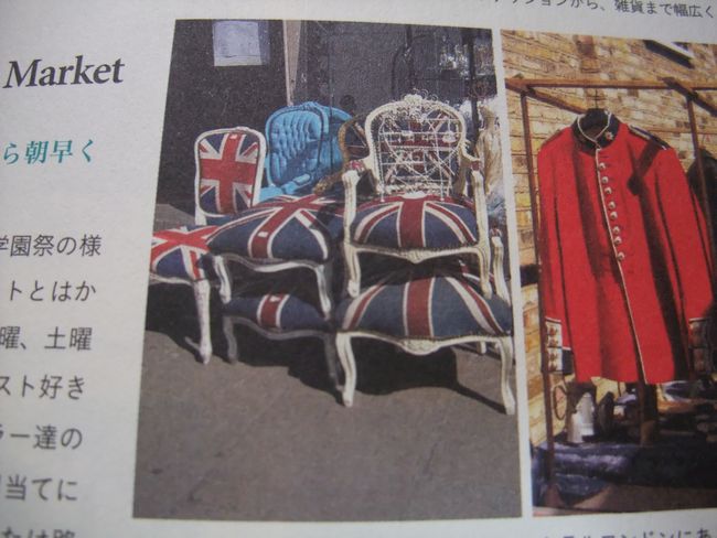 LONDON BUS BON!_d0148729_2040615.jpg