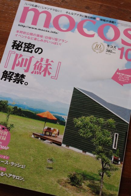 LONDON BUS BON!_d0148729_20421211.jpg