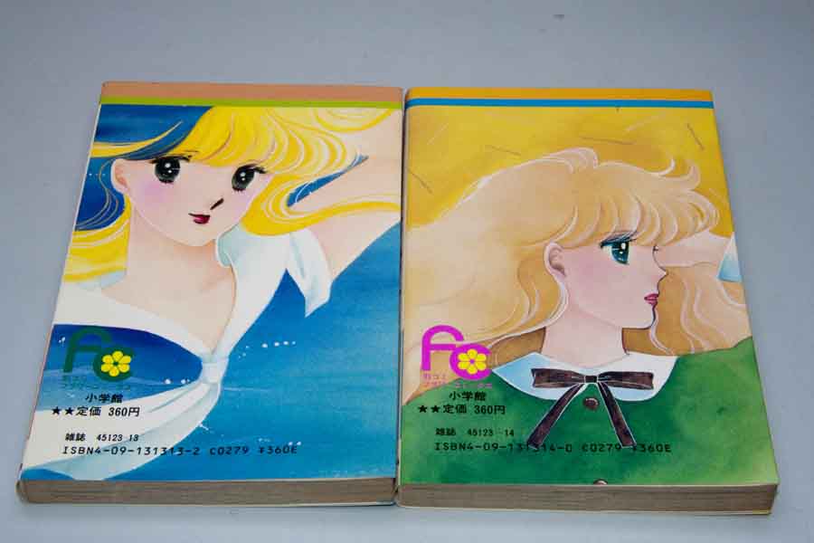 前略ミルクハウス 1 無名漫画家のはぐれ土佐日記 前略ミルクハウス 1 無名漫画家のはぐれ土佐日記