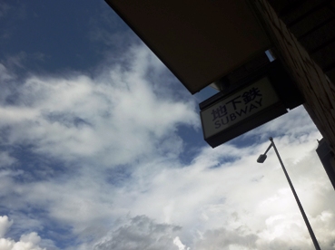 b0169238_22143258.jpg