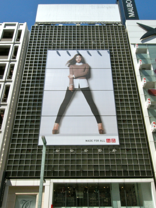 UNIQLO GINZA facade_e0162959_1945536.jpg