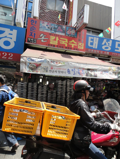 5月ソウル旅行記 その13 念願の イラっとくる韓国語 のうどん屋さんで河本冷麺 ハレクラニな毎日 5月ソウル旅行記 その13 念願の イラっとくる韓国語 のうどん屋さんで河本冷麺 ハレクラニな毎日