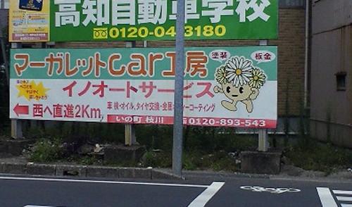 ある程度三枝師匠の予備知識がいる回_c0001670_20351251.jpg