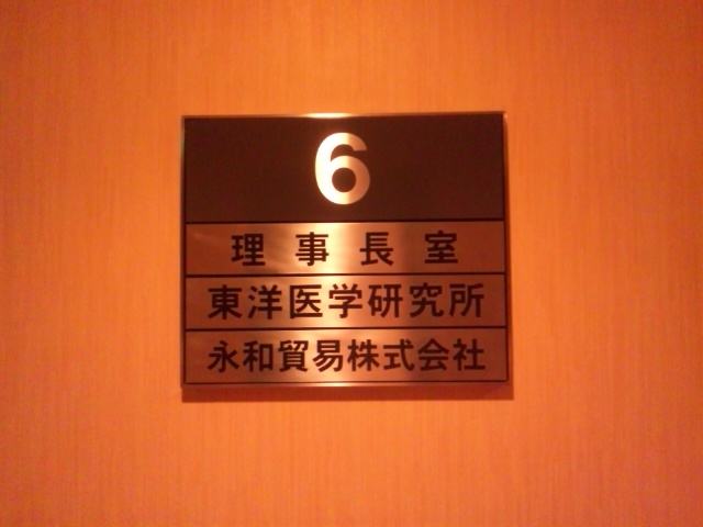 f0073770_2233014.jpg