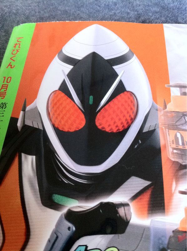 新仮面ライダーフォーゼが座薬に見える と琉神マブヤー全国ヒーローに Zuczuc Happytrails 06 15 新仮面ライダーフォーゼが座薬に見える と琉神マブヤー全国ヒーローに Zuczuc Happytrails 06 15