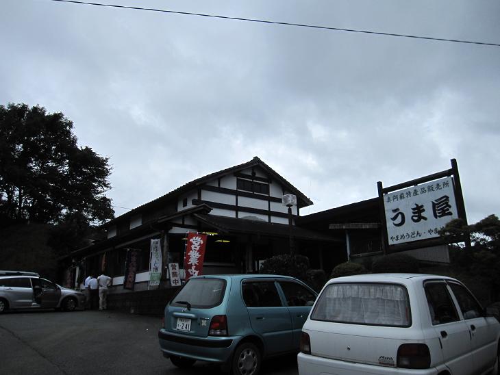 宮崎ケンポク紀行~日之影_b0019674_23293850.jpg
