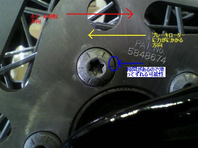 e0223584_9412336.jpg