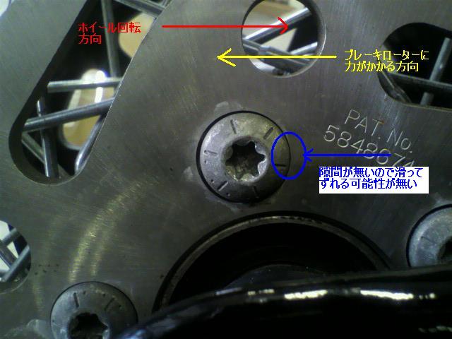 e0223584_948087.jpg