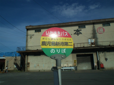 奄美航路の客を、舐めとんのかー!_e0028387_22274895.jpg