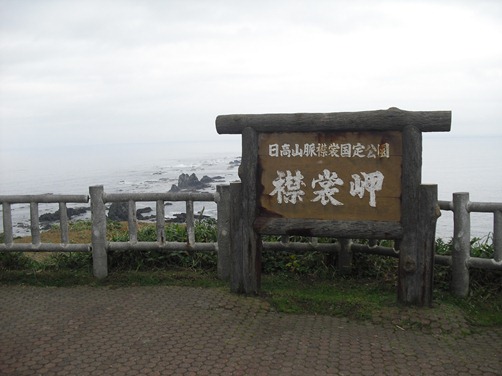 c0109090_9295939.jpg