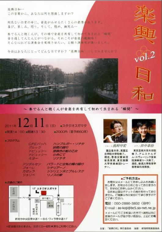 再び3連休スタート。まずは3連発。インド&えーちゃん&県政。_e0046190_19543710.jpg