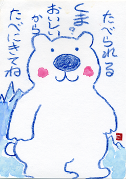 a0030594_21263224.png