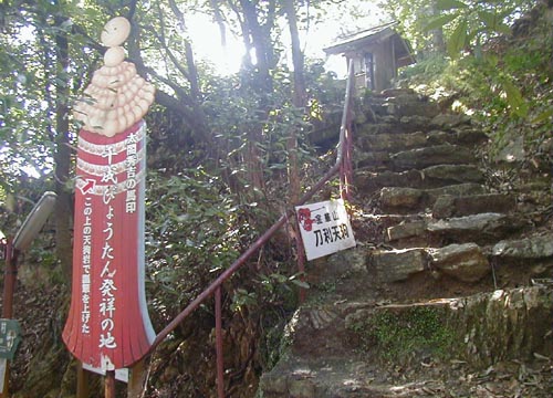 ●岐阜城と商店街、その4_d0053294_1113689.jpg